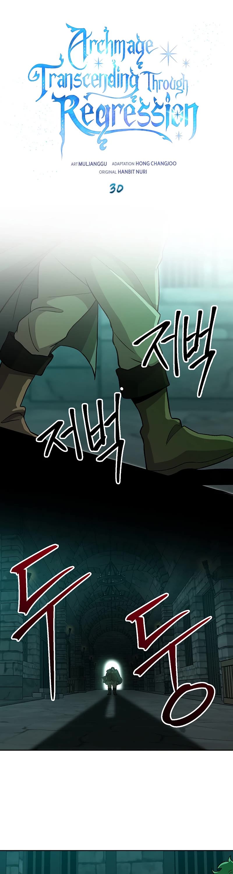 Archmage Transcending Through Regression Chapter 30 page 2 - Chapter 30