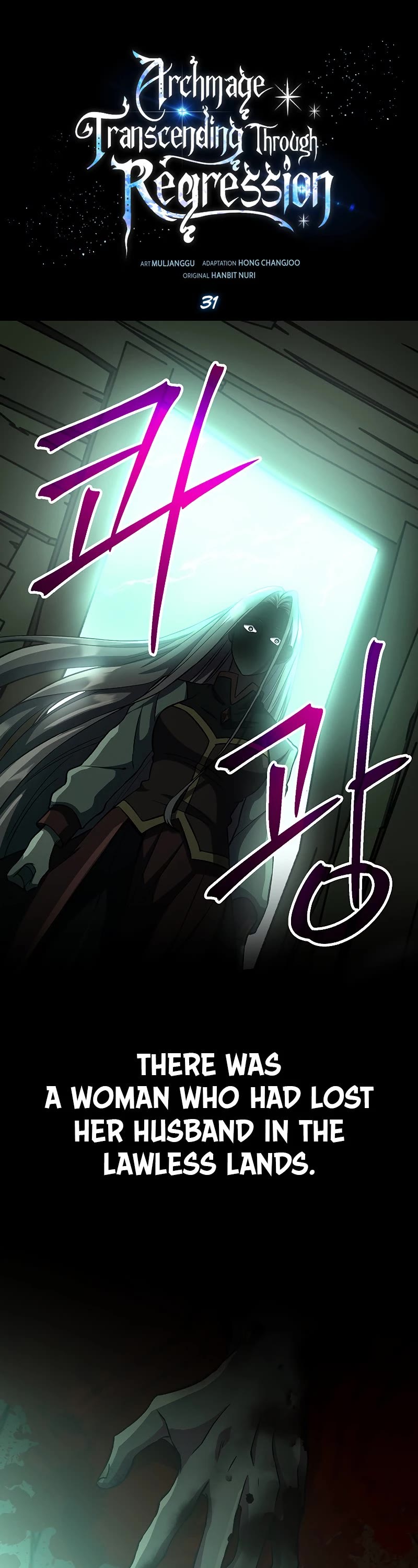 Archmage Transcending Through Regression Chapter 31 page 2 - Chapter 31