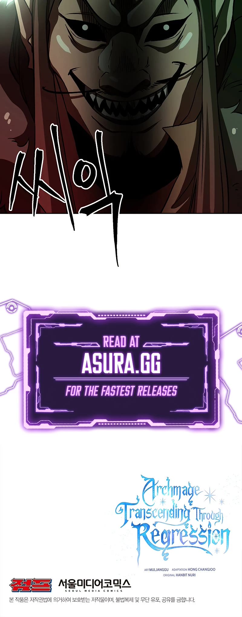 Archmage Transcending Through Regression Chapter 31 page 39 - Chapter 31