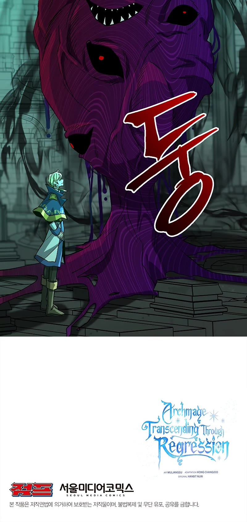 Archmage Transcending Through Regression Chapter 32 page 38 - Chapter 32
