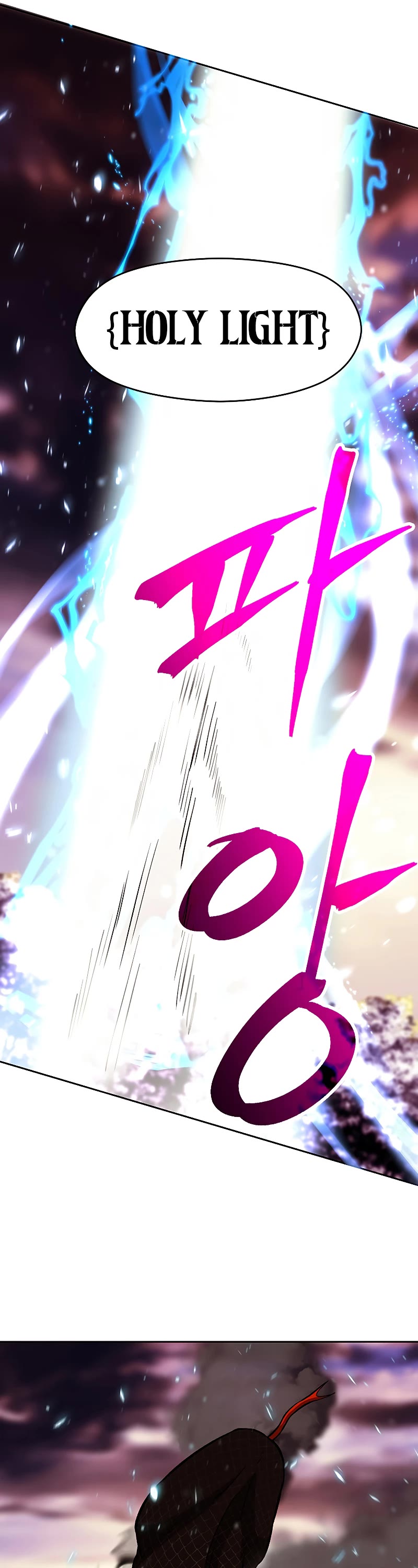 Archmage Transcending Through Regression Chapter 42 page 19 - Chapter 42