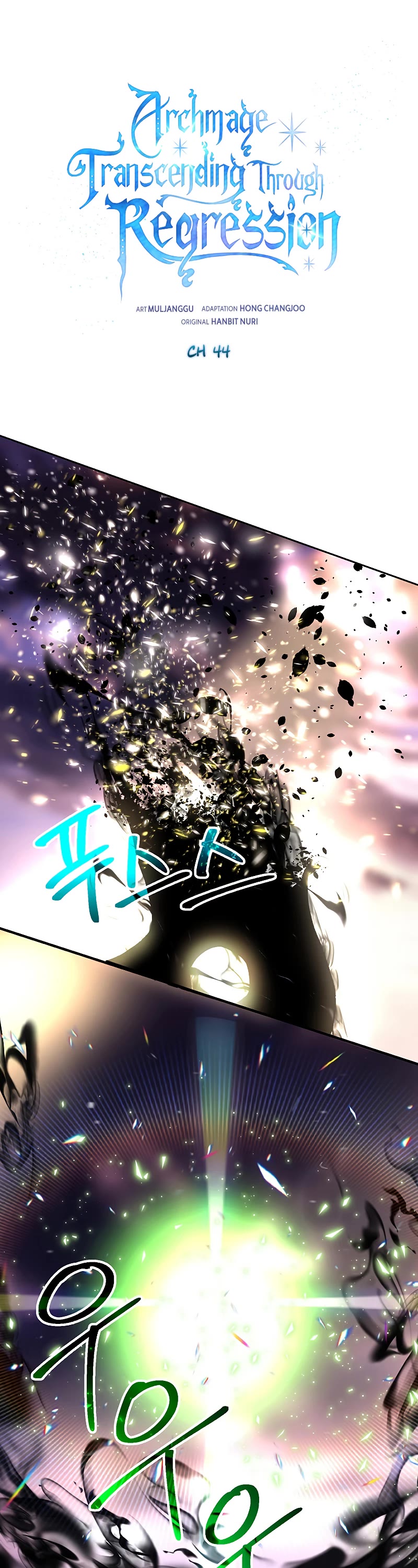 Archmage Transcending Through Regression Chapter 44 page 2 - Chapter 44