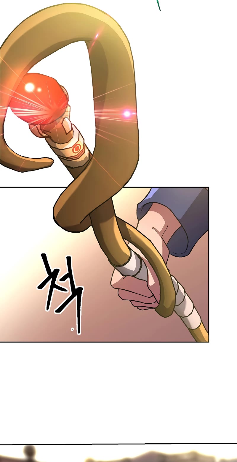 Archmage Transcending Through Regression Chapter 46 page 25 - Chapter 46