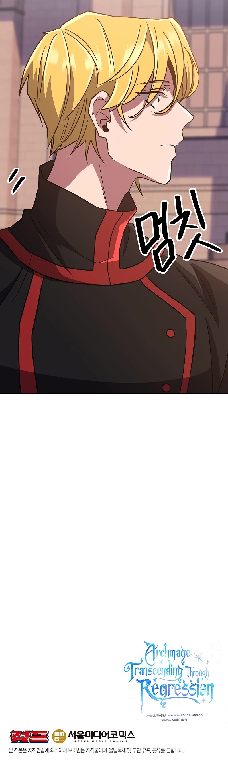 Archmage Transcending Through Regression Chapter 51 page 49 - Chapter 51