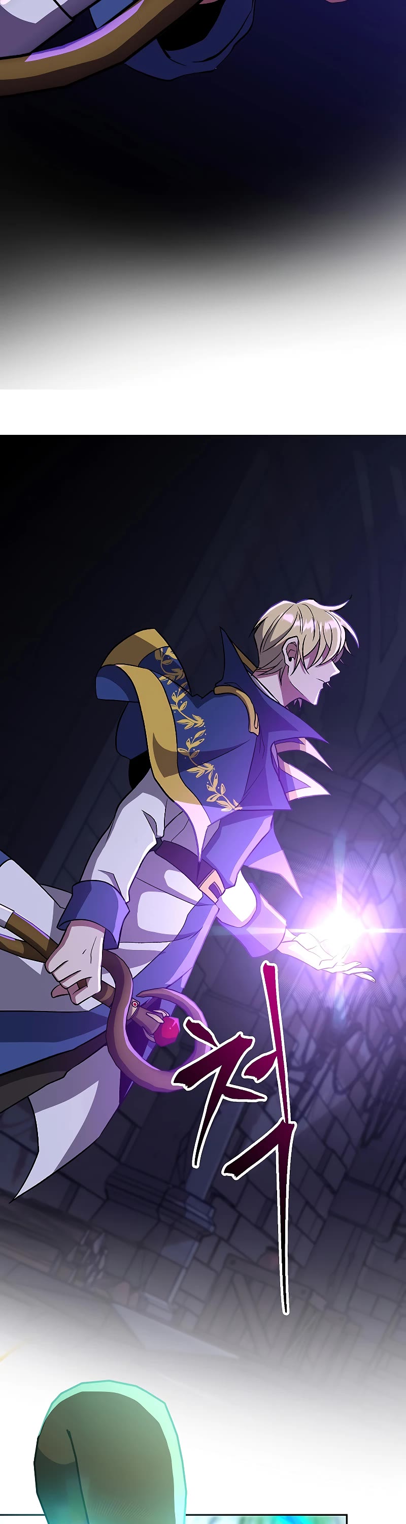 Archmage Transcending Through Regression Chapter 55 page 21 - Chapter 55