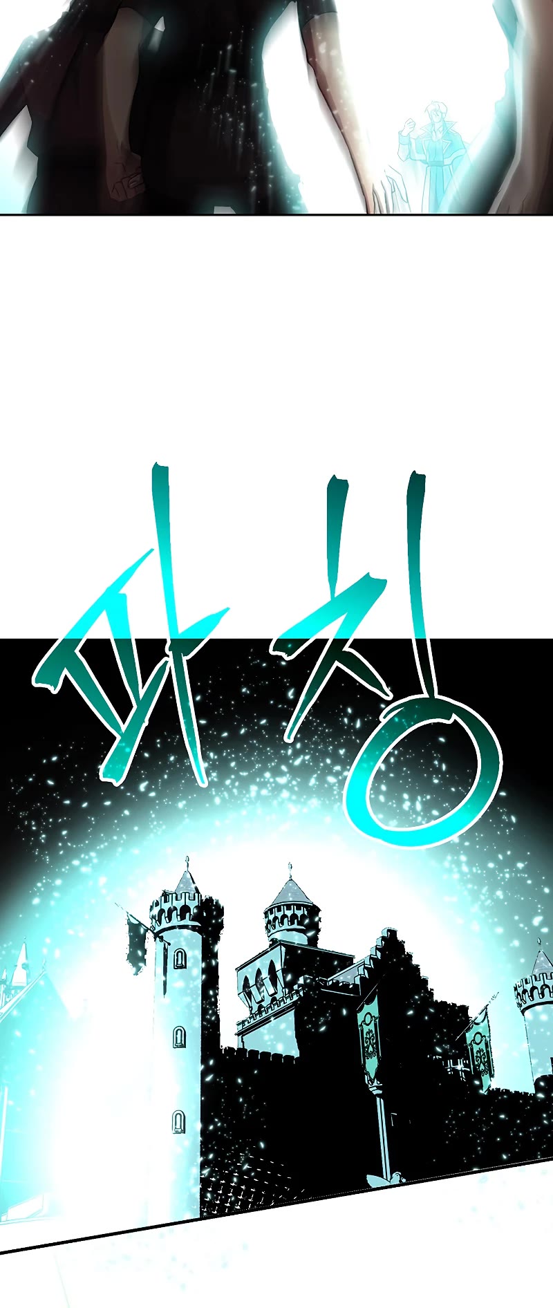 Archmage Transcending Through Regression Chapter 56 page 25 - Chapter 56