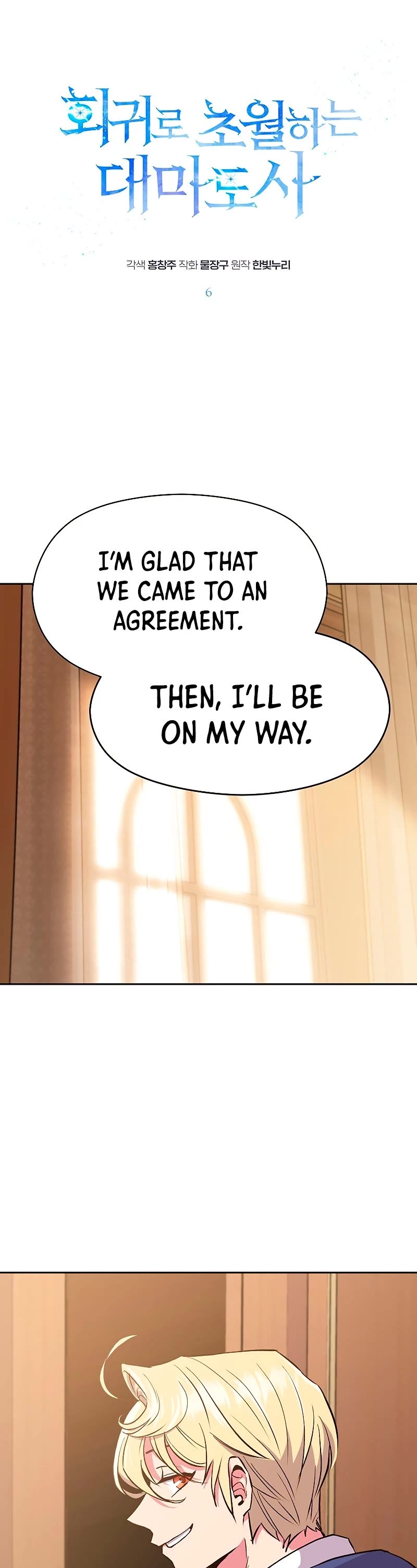 Archmage Transcending Through Regression Chapter 6 page 2 - Chapter 6