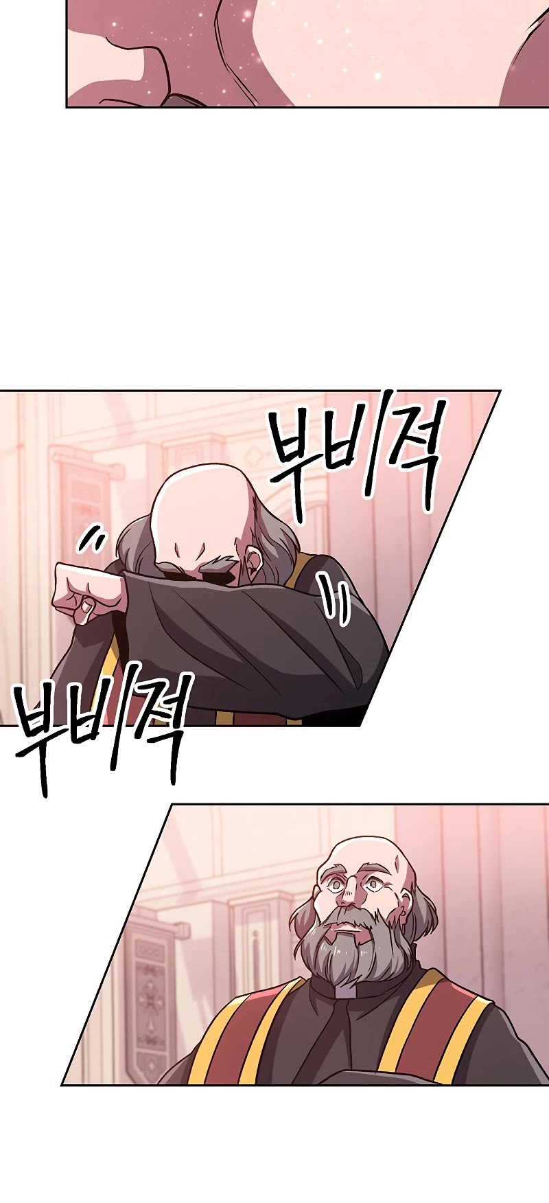 Archmage Transcending Through Regression Chapter 61 page 24 - Chapter 61