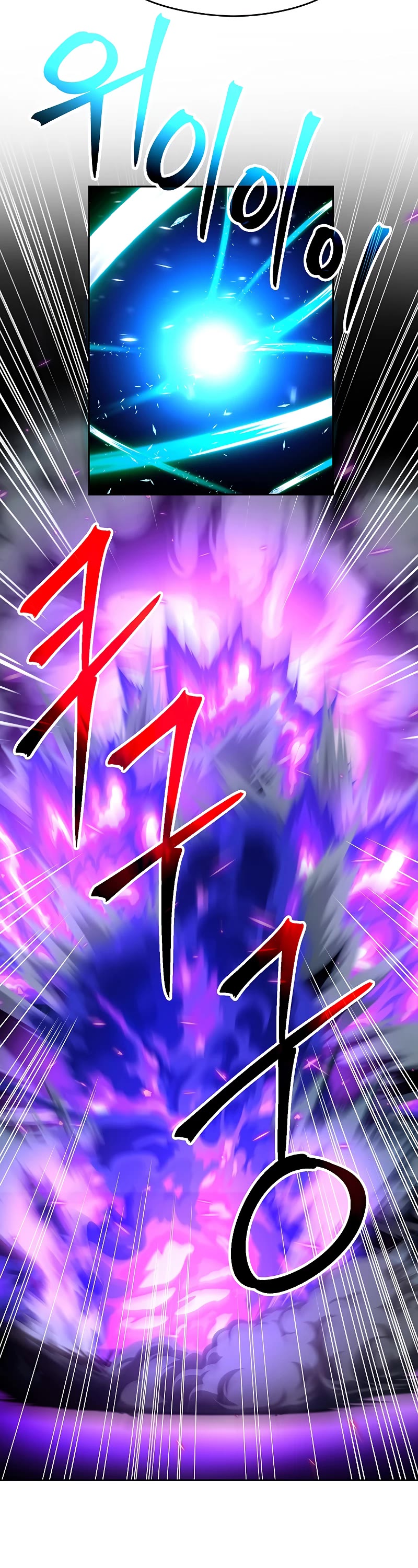 Archmage Transcending Through Regression Chapter 64 page 5 - Chapter 64
