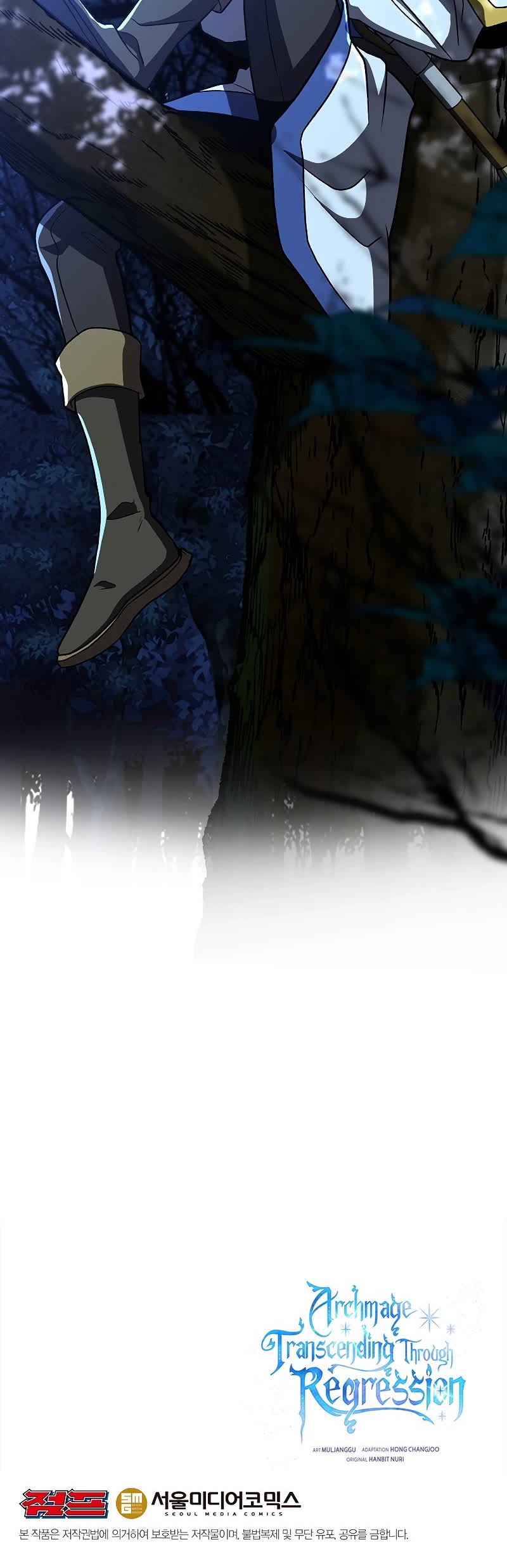 Archmage Transcending Through Regression Chapter 65 page 44 - Chapter 65