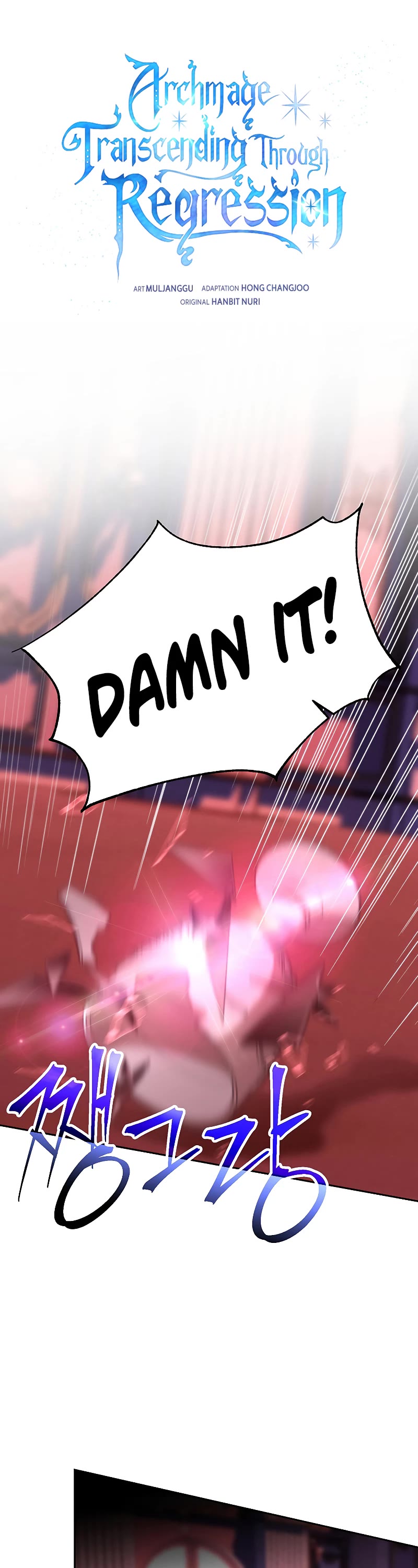 Archmage Transcending Through Regression Chapter 66 page 2 - Chapter 66