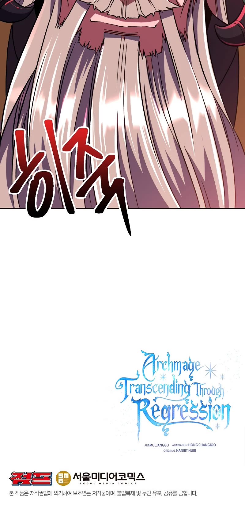 Archmage Transcending Through Regression Chapter 68 page 38 - Chapter 68