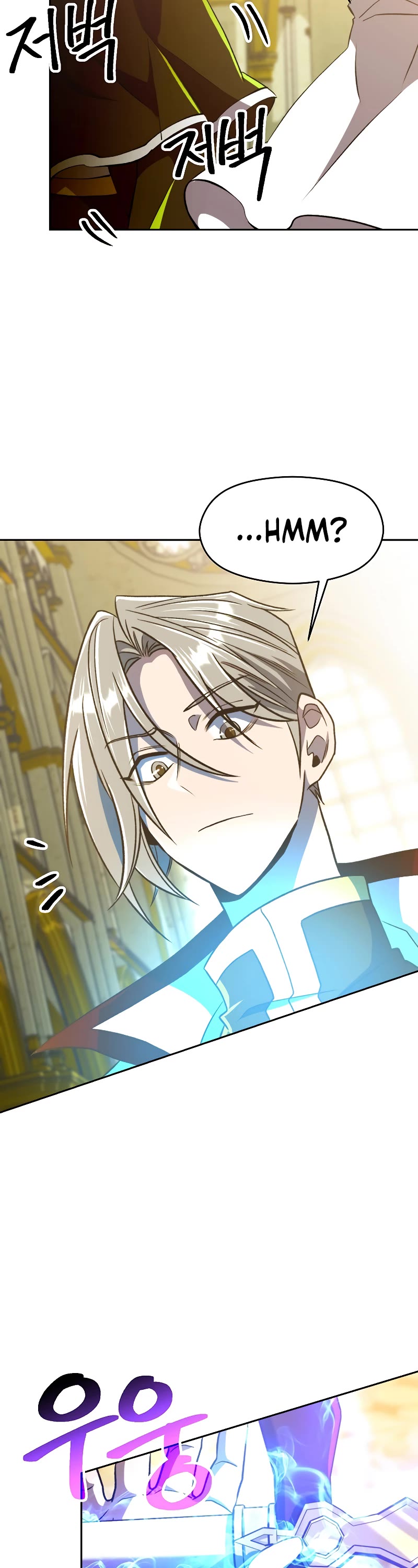Archmage Transcending Through Regression Chapter 69 page 17 - Chapter 69