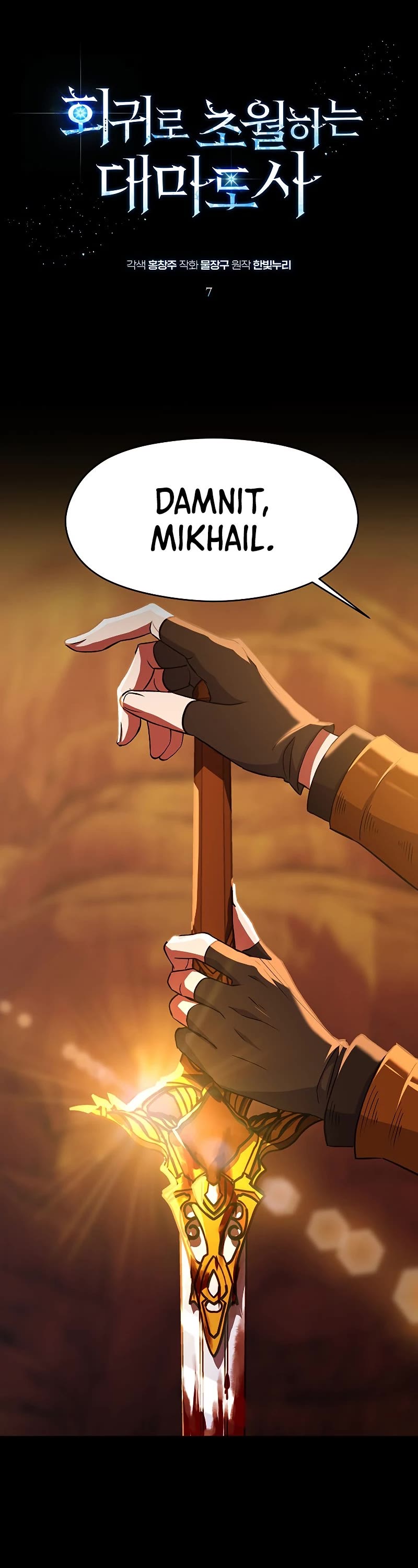 Archmage Transcending Through Regression Chapter 7 page 2 - Chapter 7