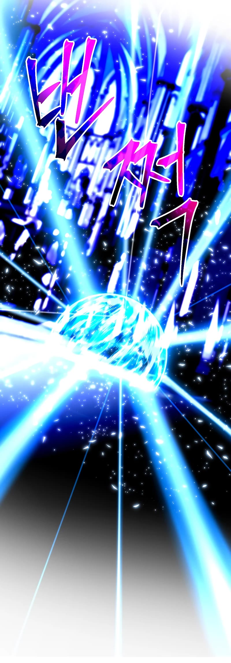 Archmage Transcending Through Regression Chapter 70 page 11 - Chapter 70