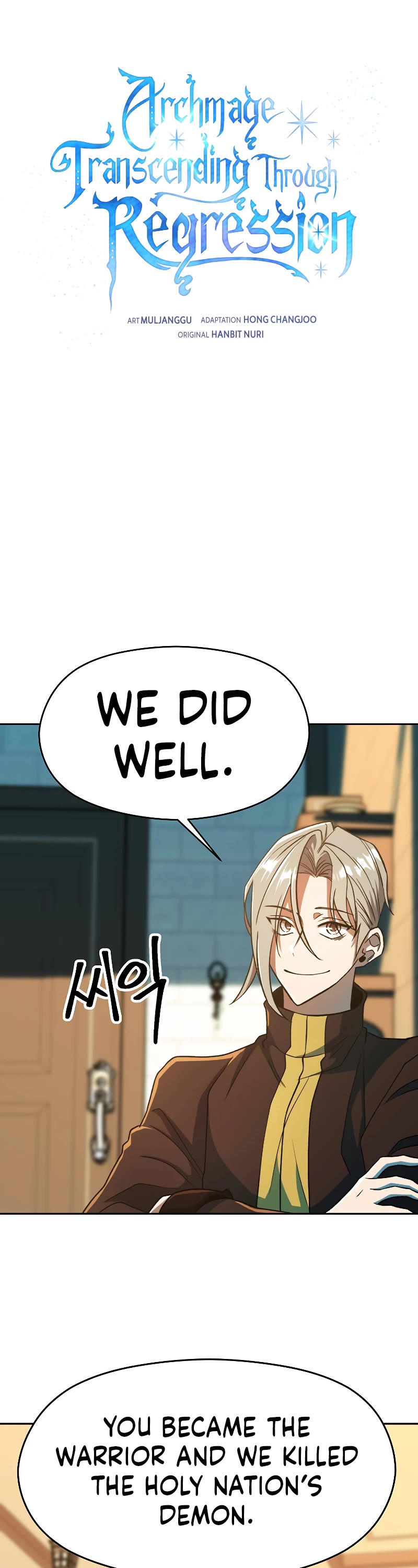 Archmage Transcending Through Regression Chapter 72 page 2 - Chapter 72