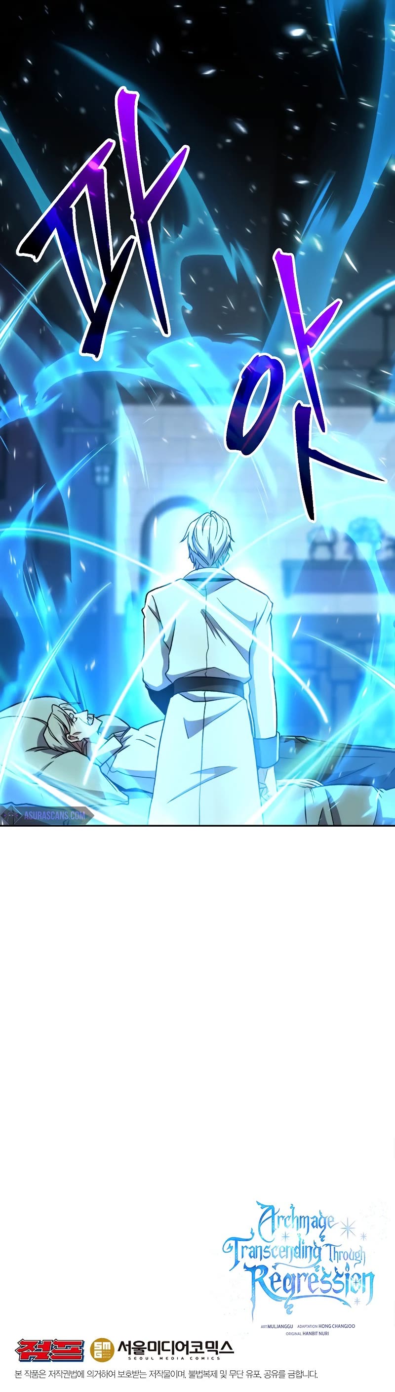 Archmage Transcending Through Regression Chapter 73 page 46 - Chapter 73