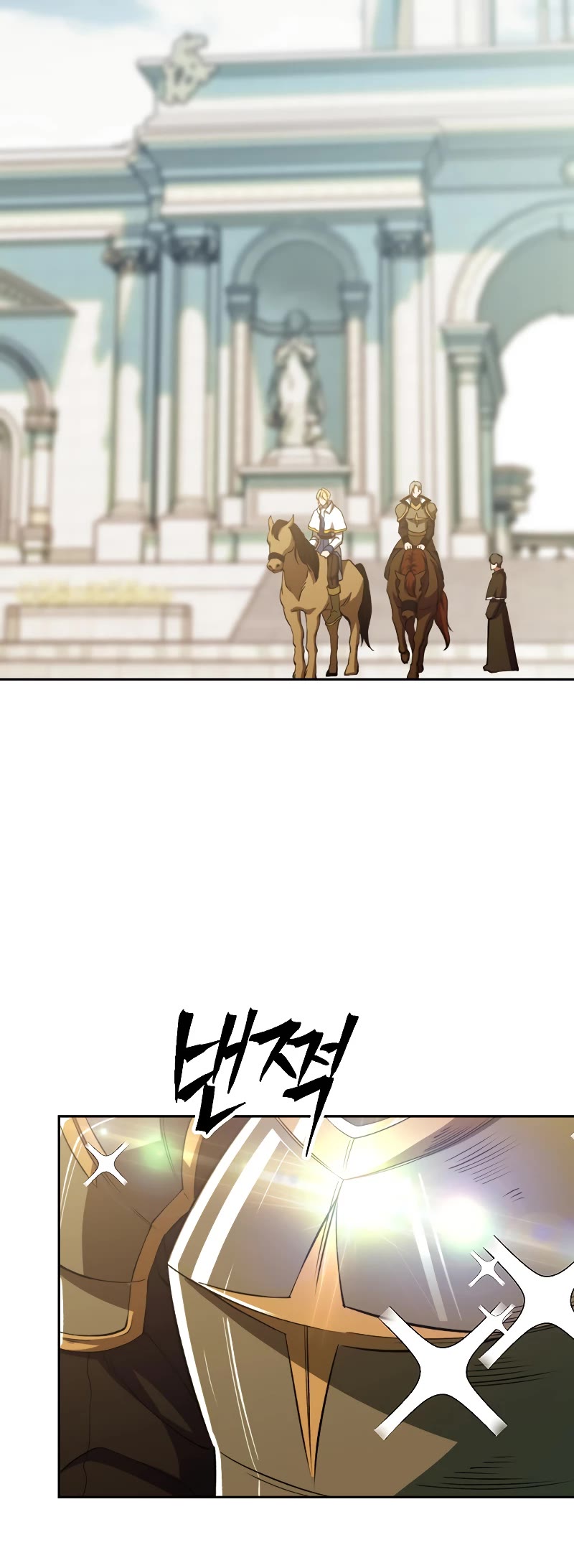 Archmage Transcending Through Regression Chapter 74 page 31 - Chapter 74