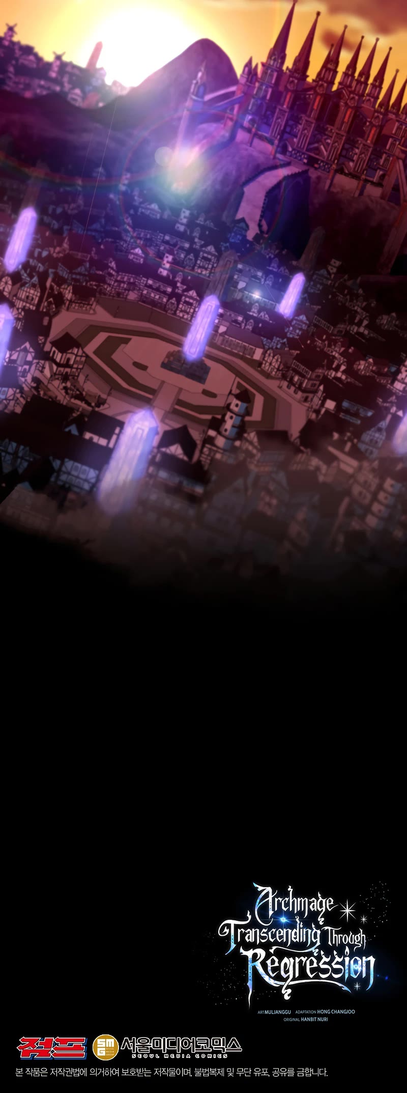 Archmage Transcending Through Regression Chapter 76 page 41 - Chapter 76