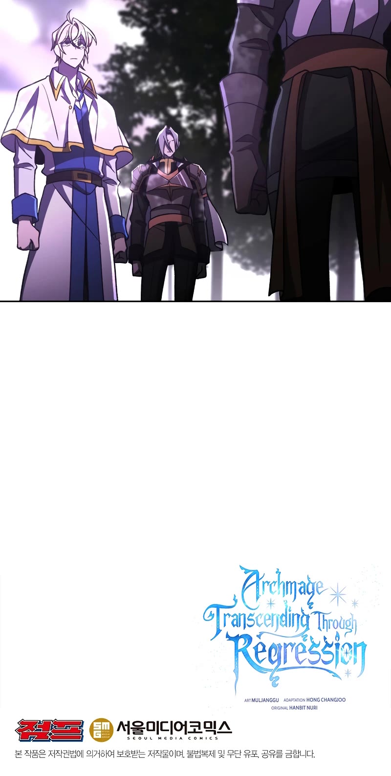 Archmage Transcending Through Regression Chapter 77 page 40 - Chapter 77