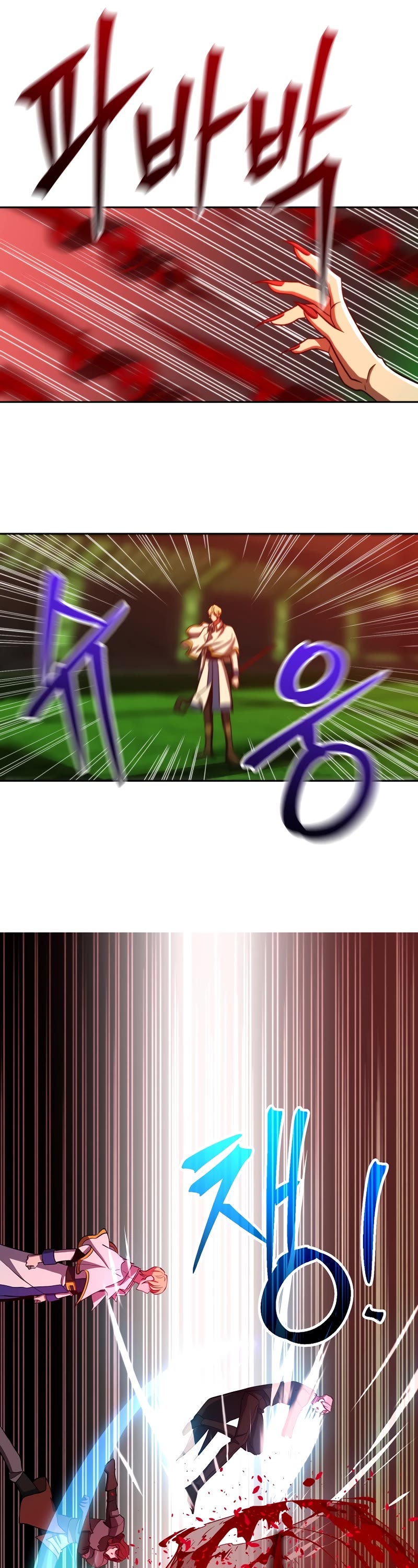 Archmage Transcending Through Regression Chapter 84 page 32 - Chapter 84