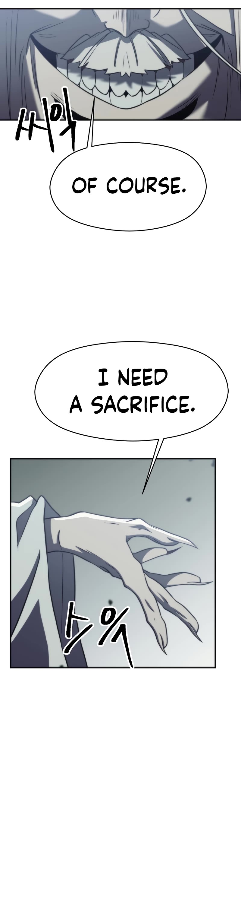 Archmage Transcending Through Regression Chapter 84 page 5 - Chapter 84