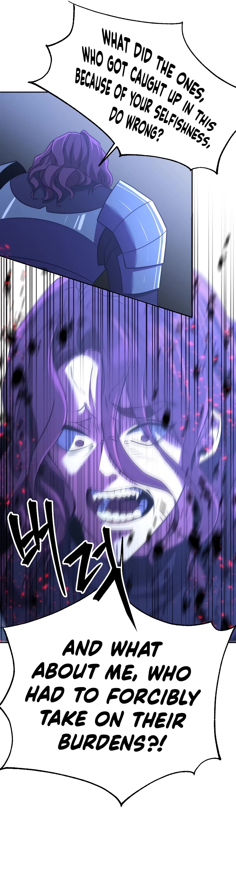 Archmage Transcending Through Regression Chapter 85 page 13 - Chapter 85