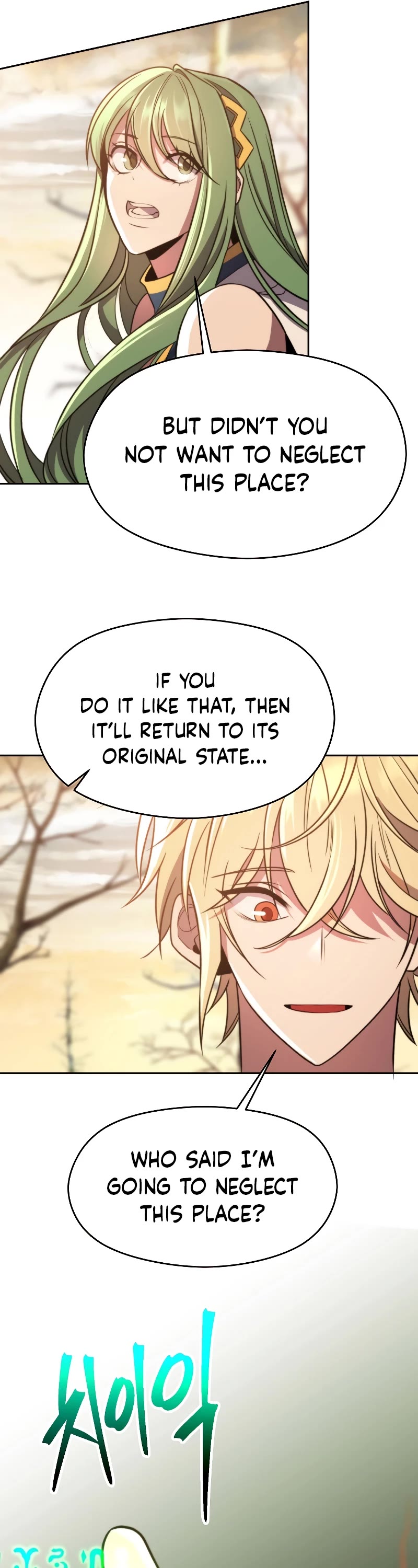 Archmage Transcending Through Regression Chapter 89 page 12 - Chapter 89