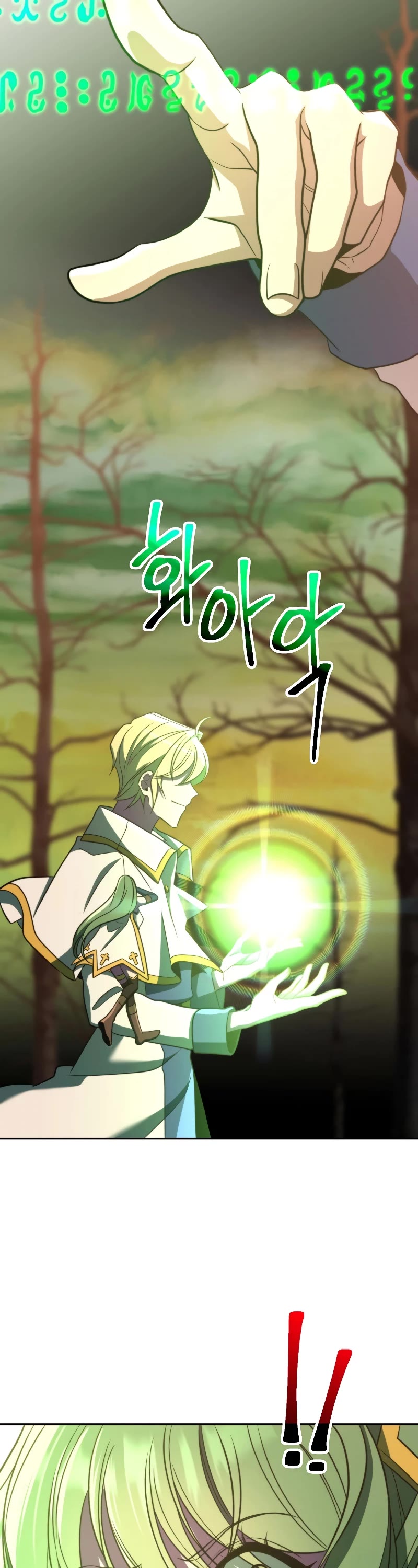 Archmage Transcending Through Regression Chapter 89 page 13 - Chapter 89