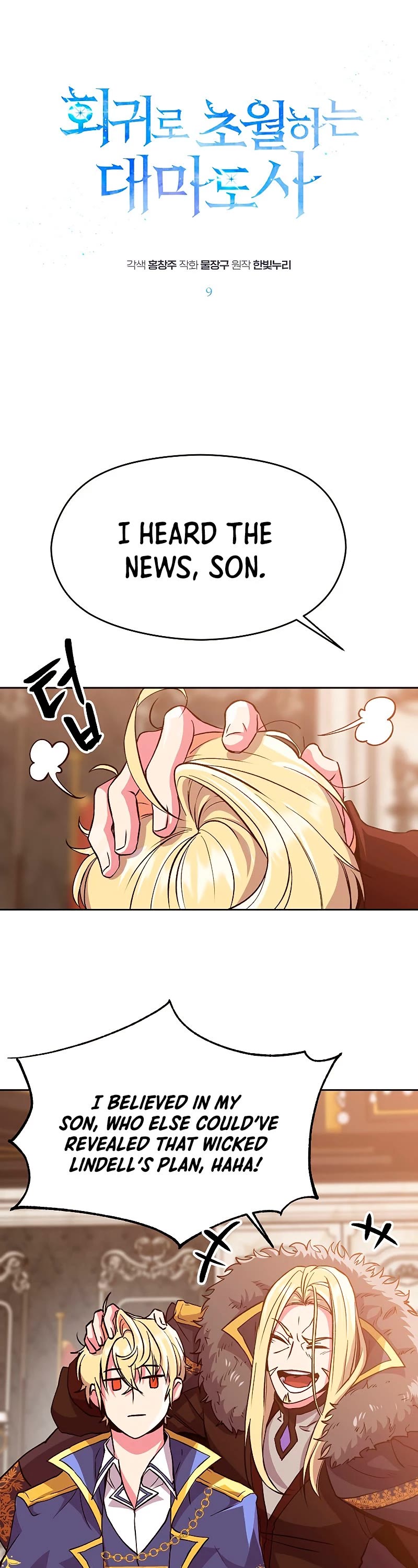 Archmage Transcending Through Regression Chapter 9 page 2 - Chapter 9