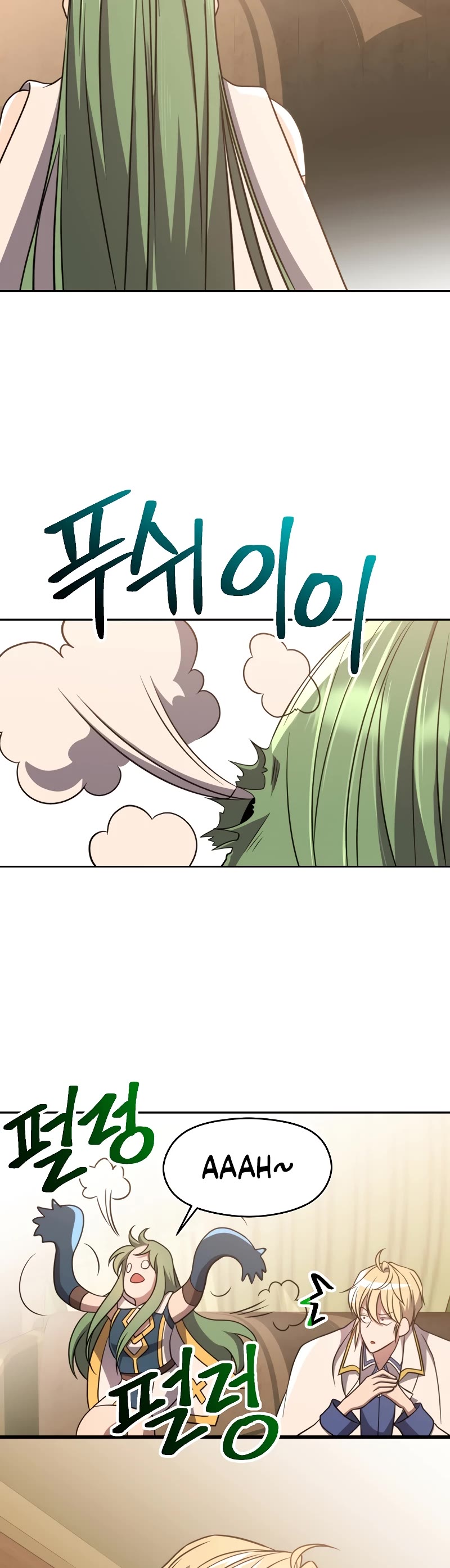 Archmage Transcending Through Regression Chapter 90 page 16 - Chapter 90