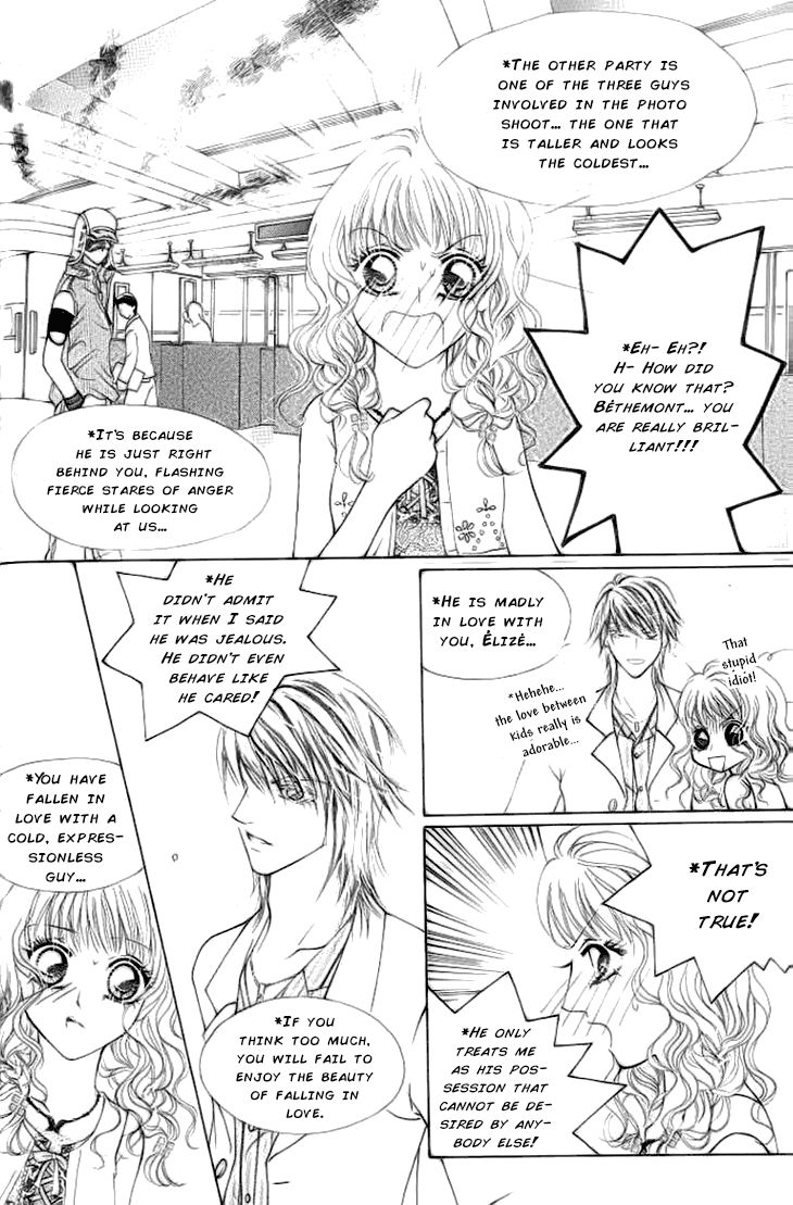 Ardour Chapter 26 page 25 - Chapter 26