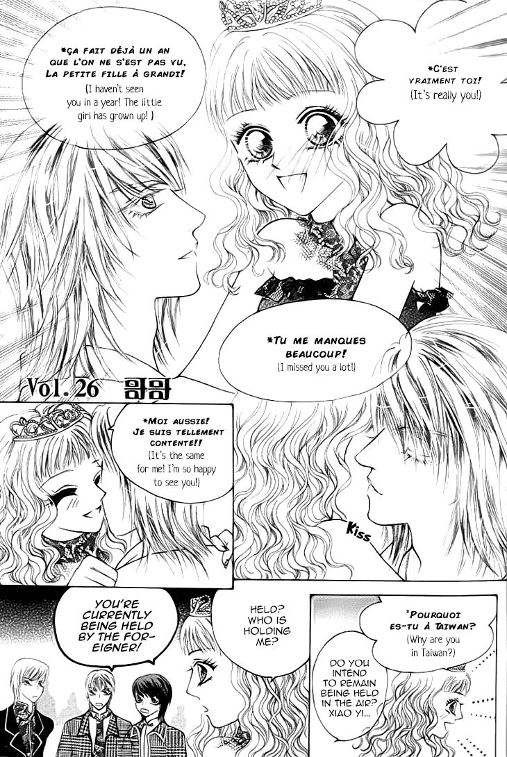 Ardour Chapter 26 page 3 - Chapter 26