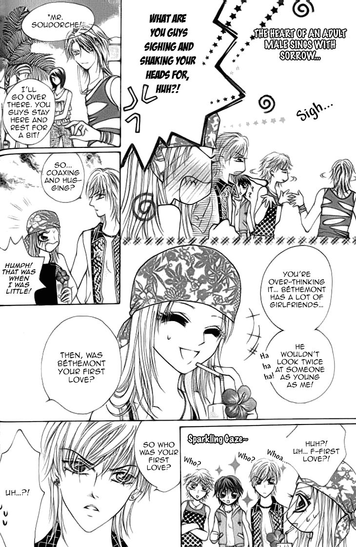 Ardour Chapter 27 page 10 - Chapter 27