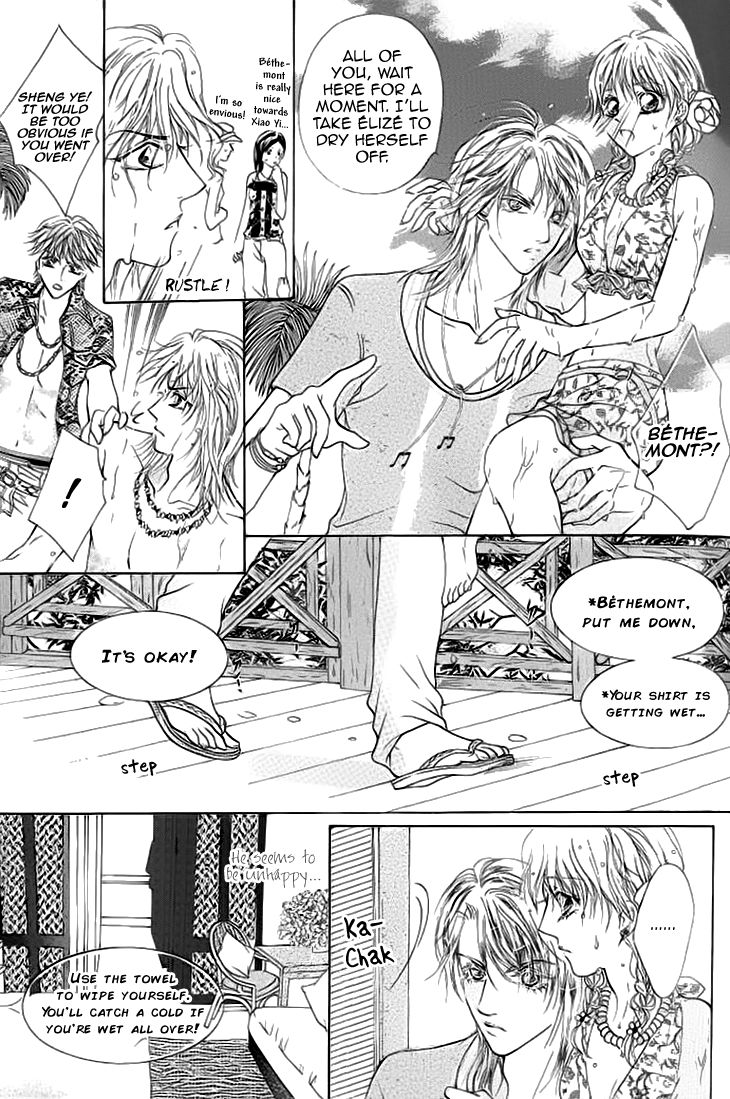 Ardour Chapter 28 page 21 - Chapter 28