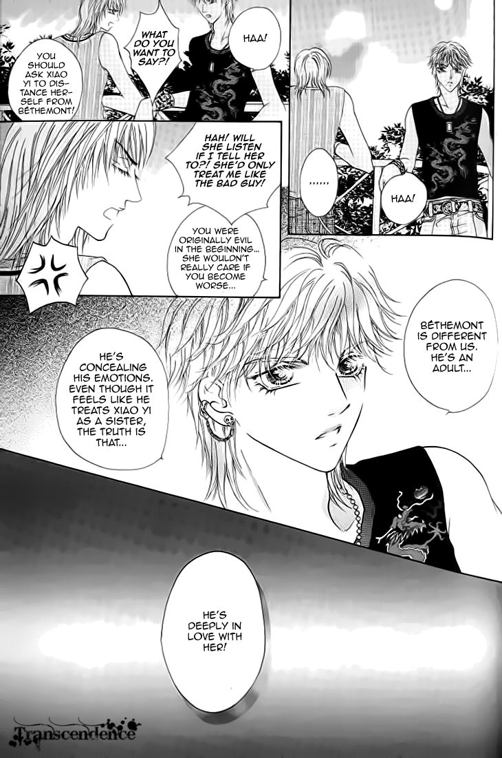 Ardour Chapter 29 page 21 - Chapter 29