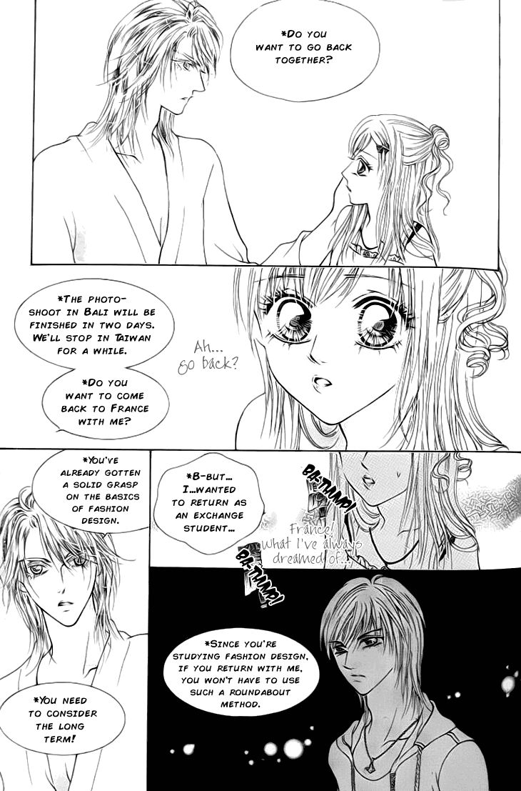 Ardour Chapter 30 page 12 - Chapter 30