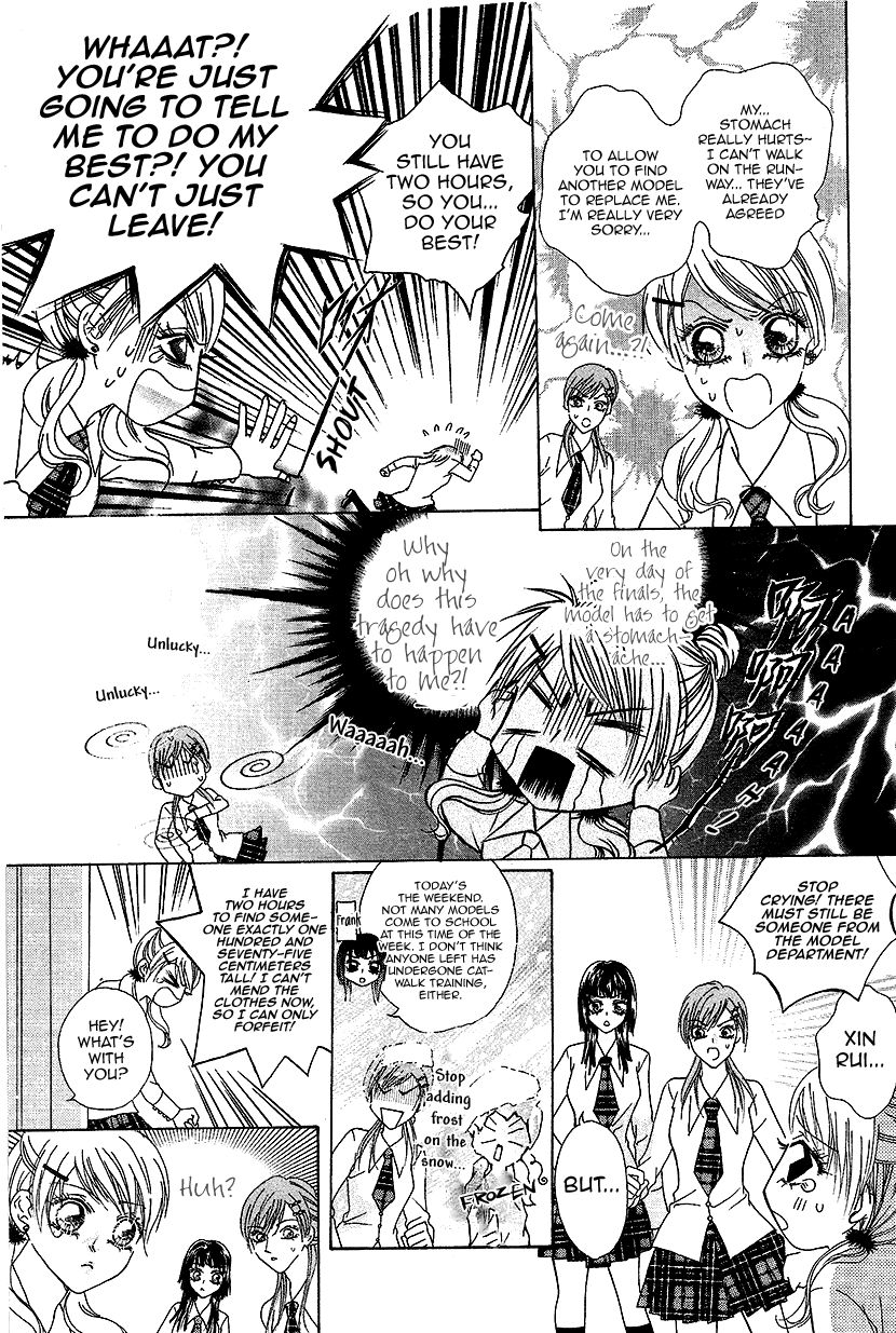 Ardour Chapter 35 page 24 - Chapter 35 : Semi-Finals
