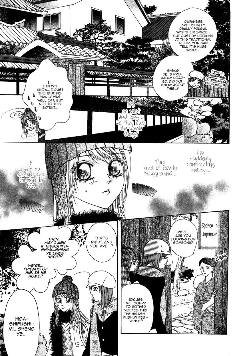 Ardour Chapter 36 page 10 - Chapter 36: Japan