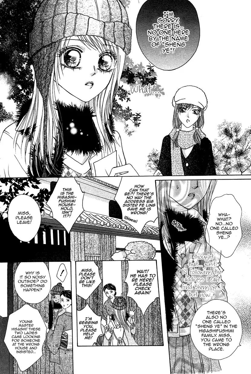 Ardour Chapter 36 page 11 - Chapter 36: Japan