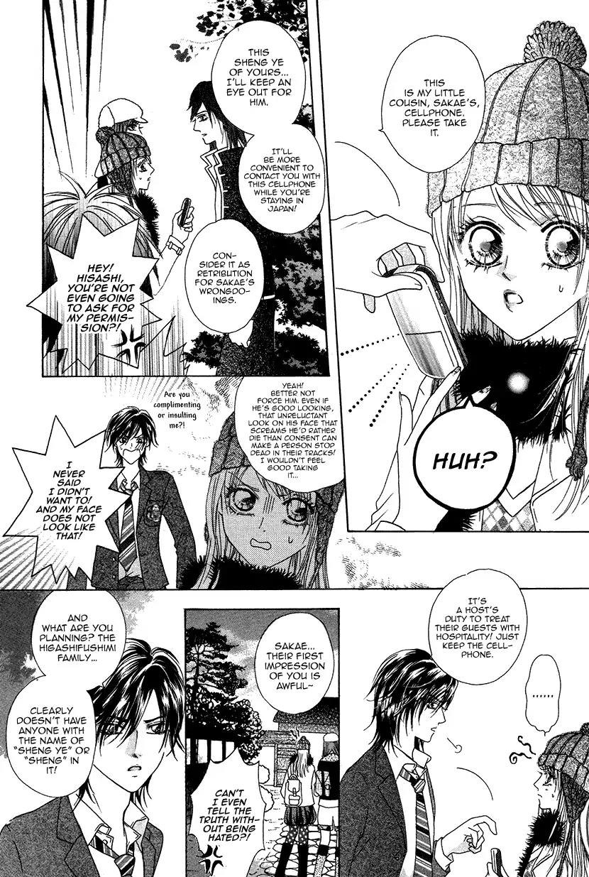 Ardour Chapter 36 page 17 - Chapter 36: Japan