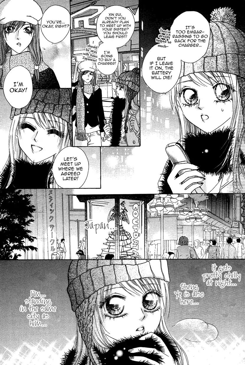 Ardour Chapter 36 page 19 - Chapter 36: Japan