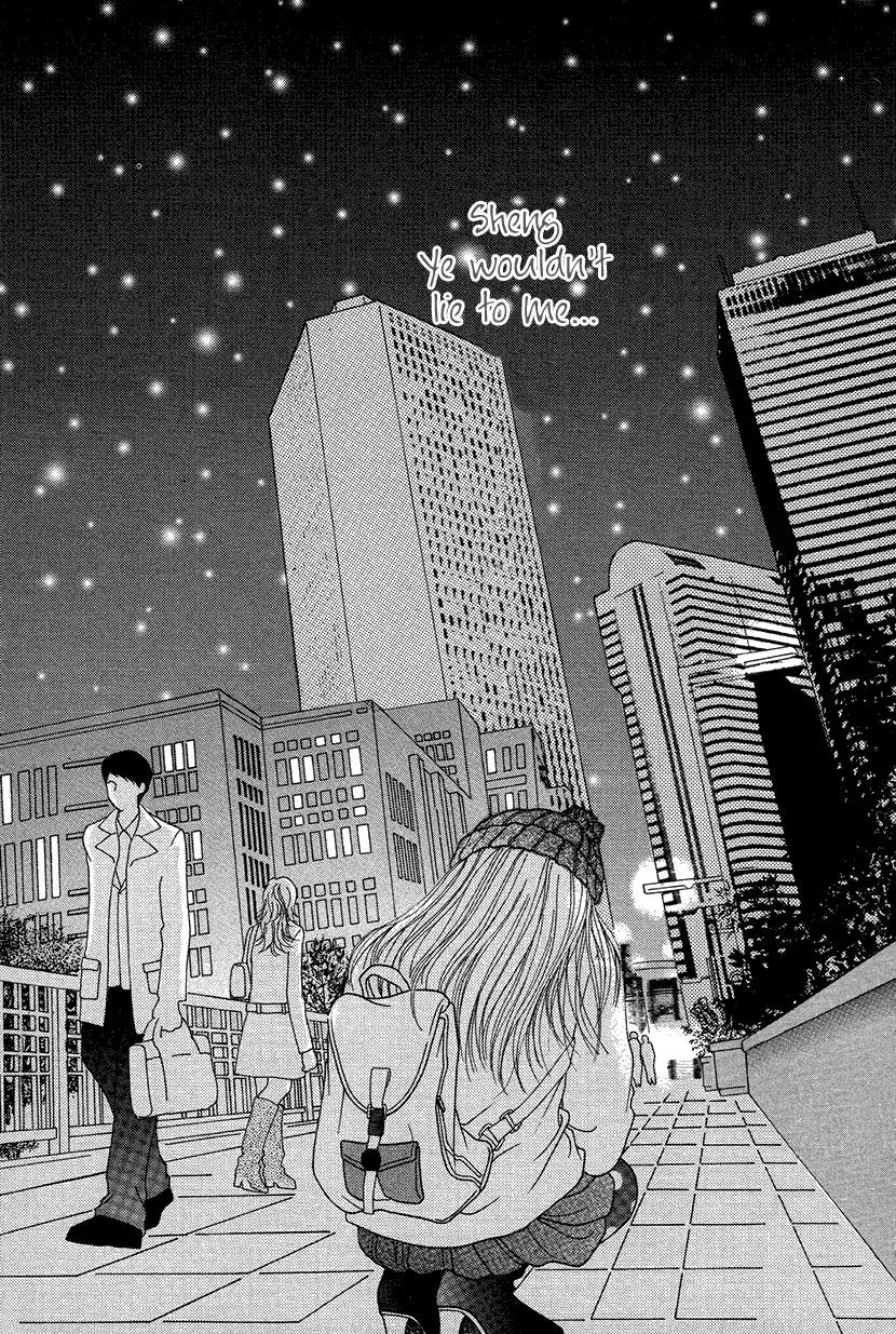 Ardour Chapter 36 page 22 - Chapter 36: Japan