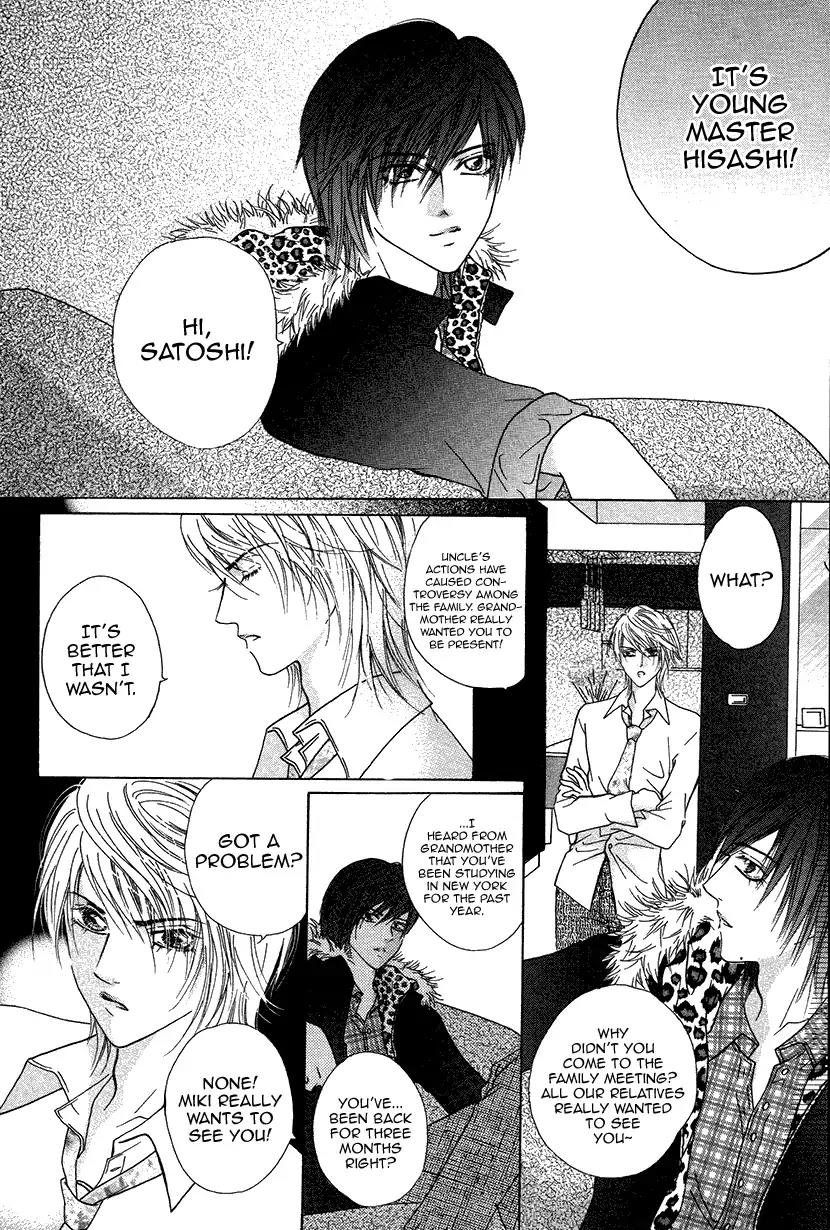 Ardour Chapter 36 page 25 - Chapter 36: Japan