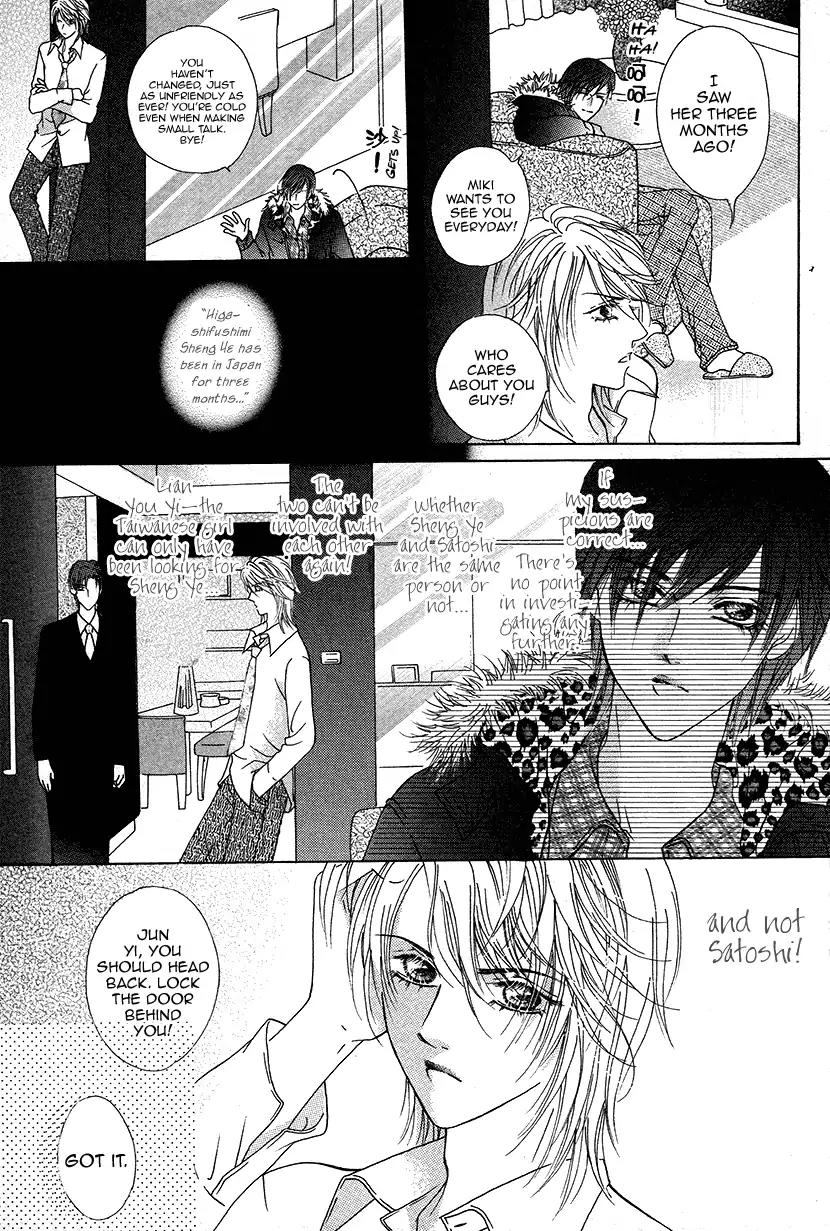 Ardour Chapter 36 page 26 - Chapter 36: Japan
