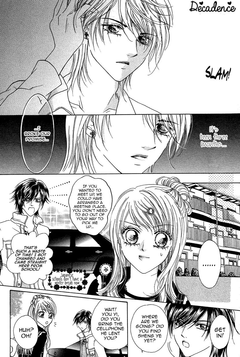 Ardour Chapter 36 page 27 - Chapter 36: Japan