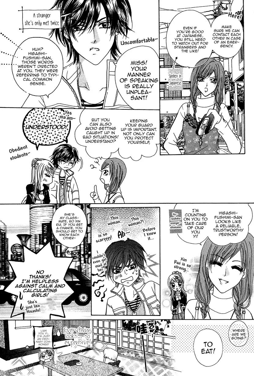 Ardour Chapter 36 page 28 - Chapter 36: Japan