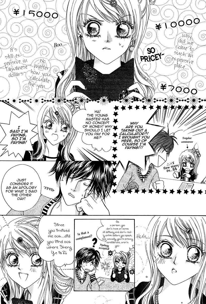 Ardour Chapter 36 page 29 - Chapter 36: Japan