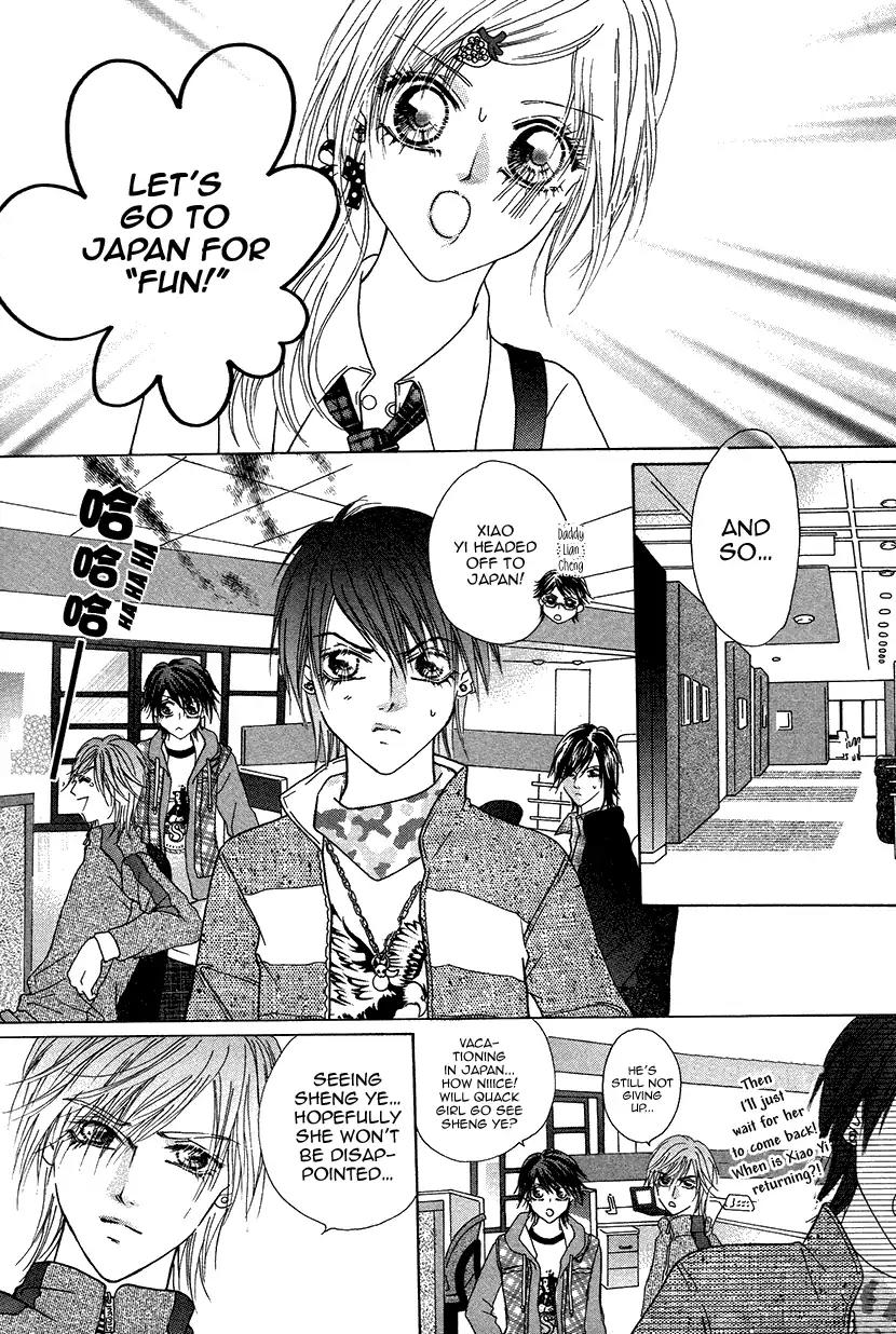 Ardour Chapter 36 page 7 - Chapter 36: Japan