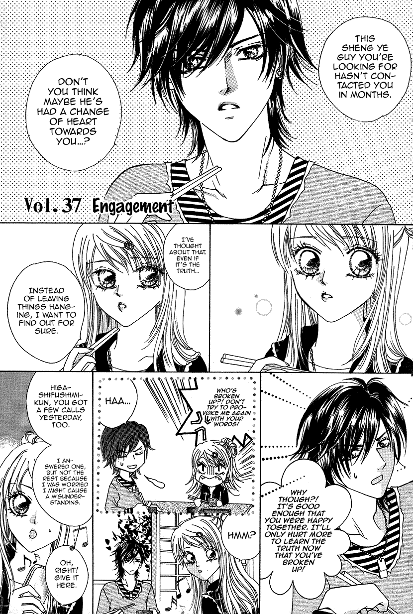 Ardour Chapter 37 page 1 - Chapter 37: Engagment